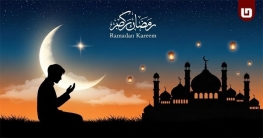 বিশ্বের কোন দেশে রোজার সময় সবচেয়ে কম, আর কোথায় বেশি?